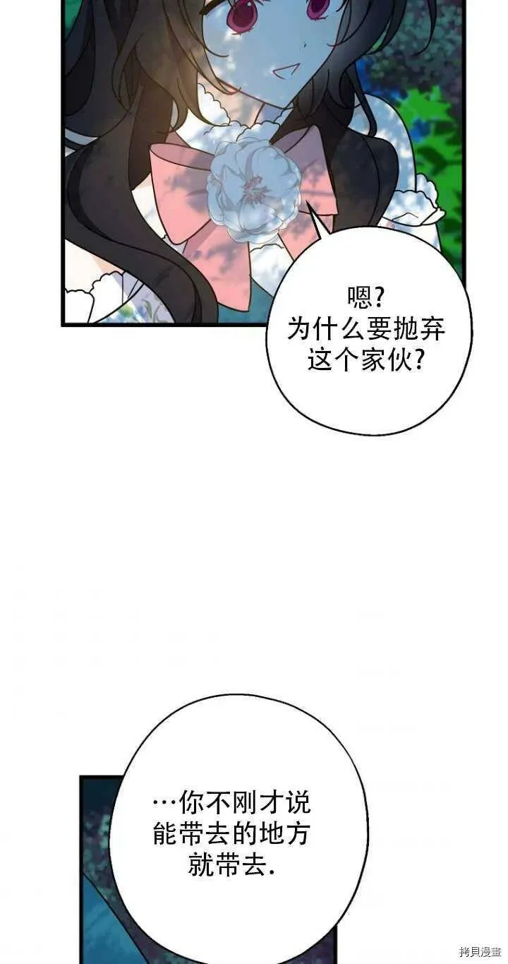 第33话23