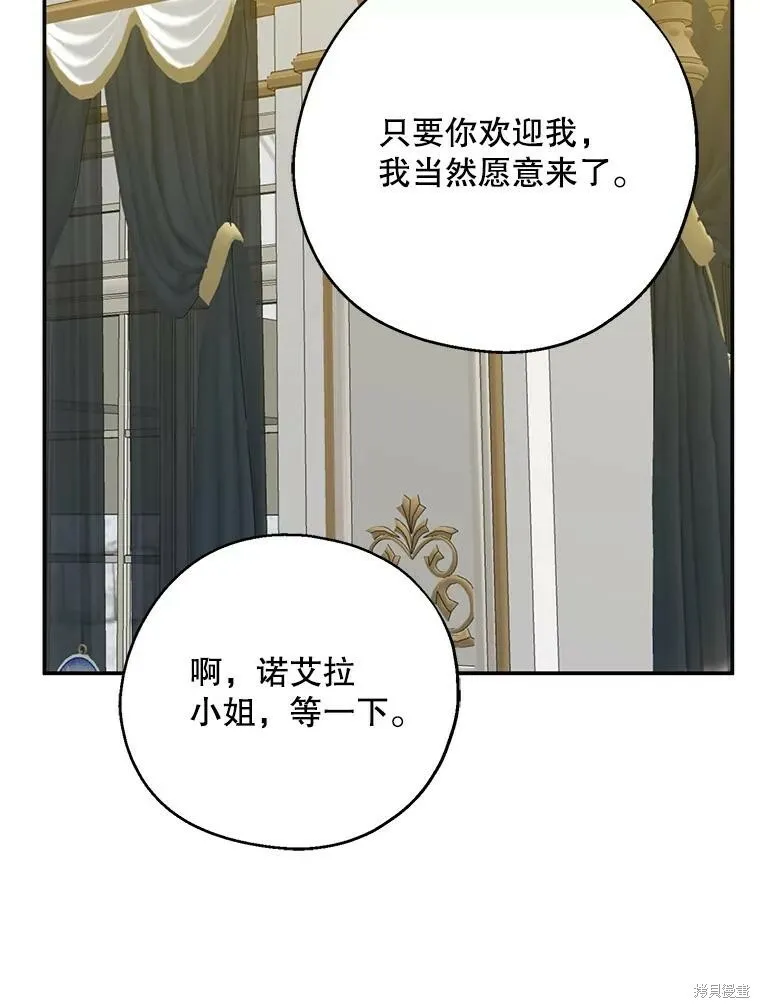 第62话59