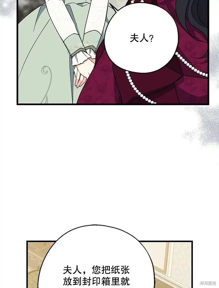 第75话61