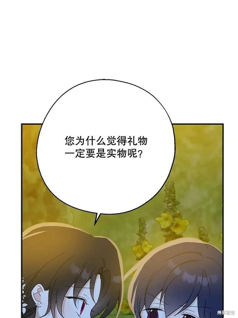第54话67