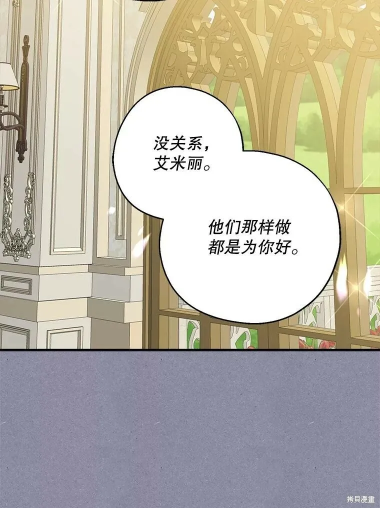 第72话34
