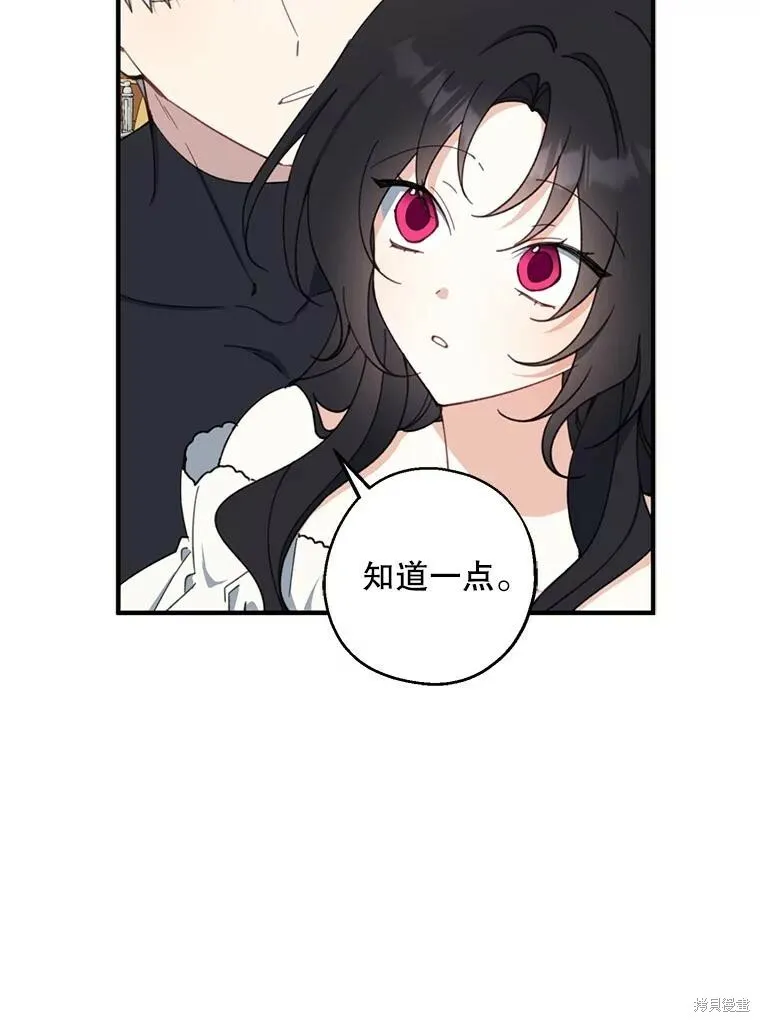 第72话14