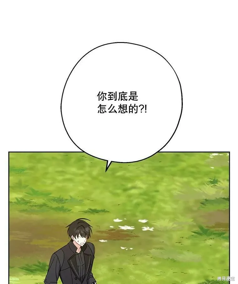 第50话13