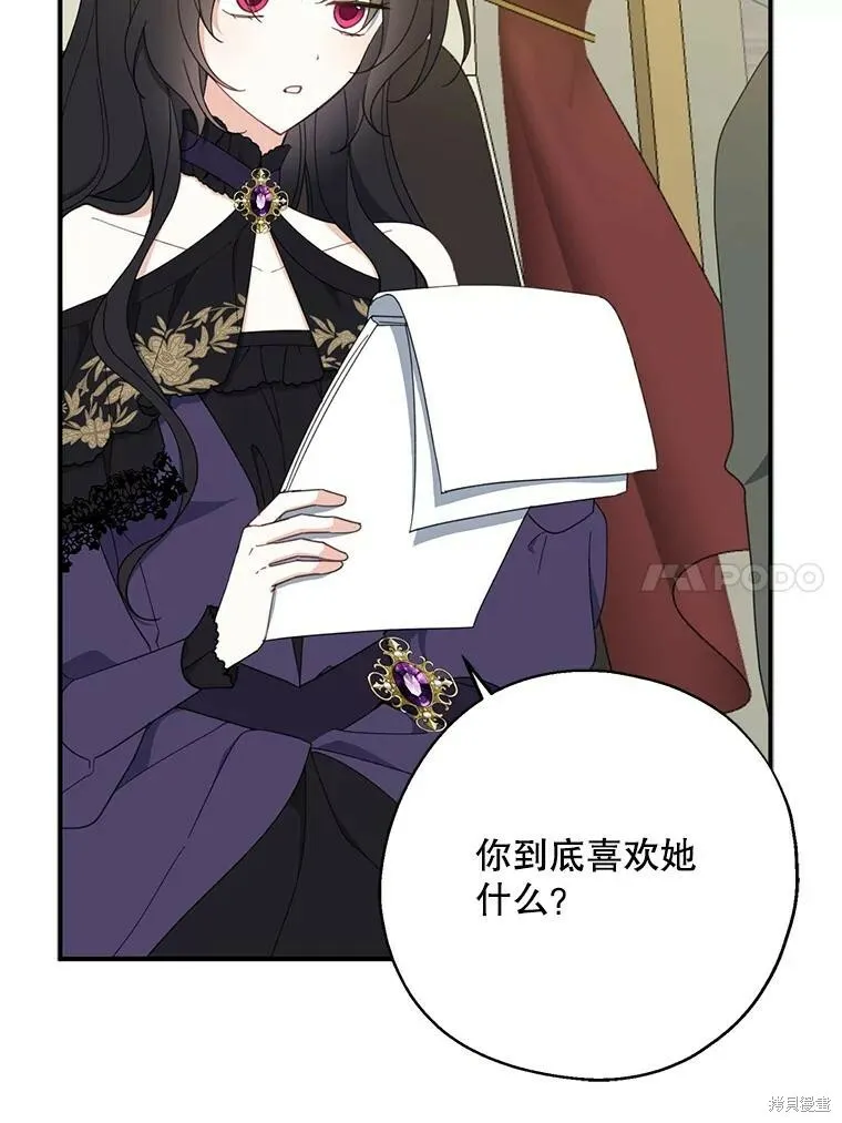 第66话59