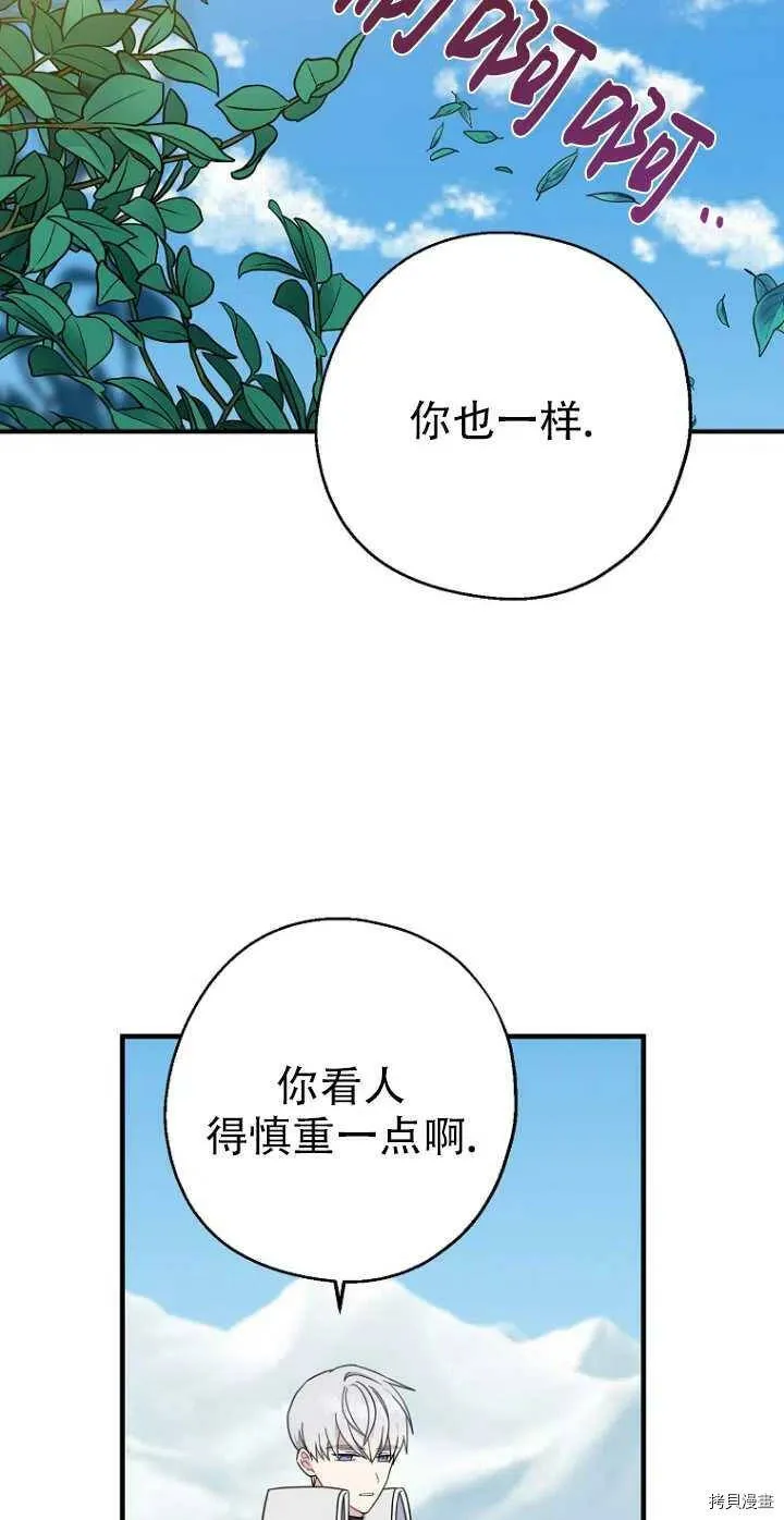 第28话10