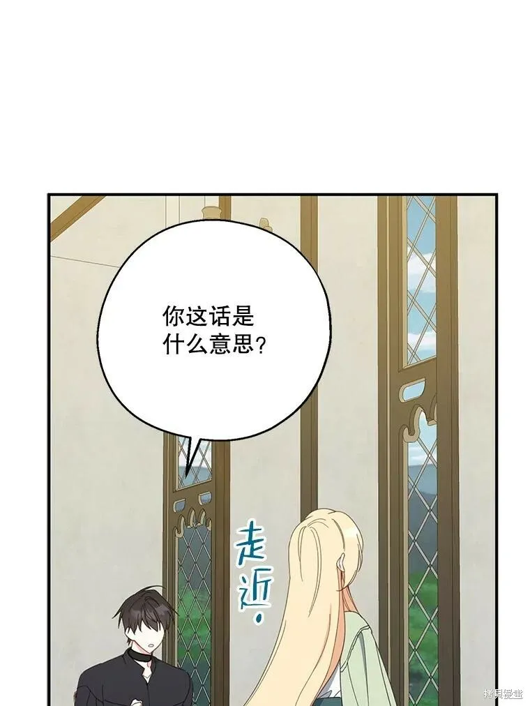 第64话55