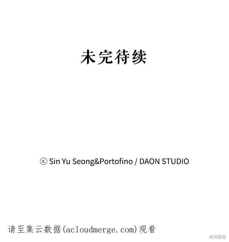 第45话109