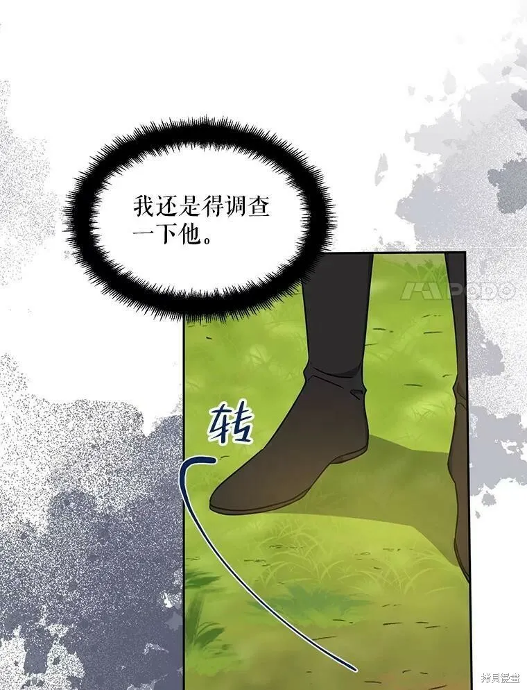 第50话90
