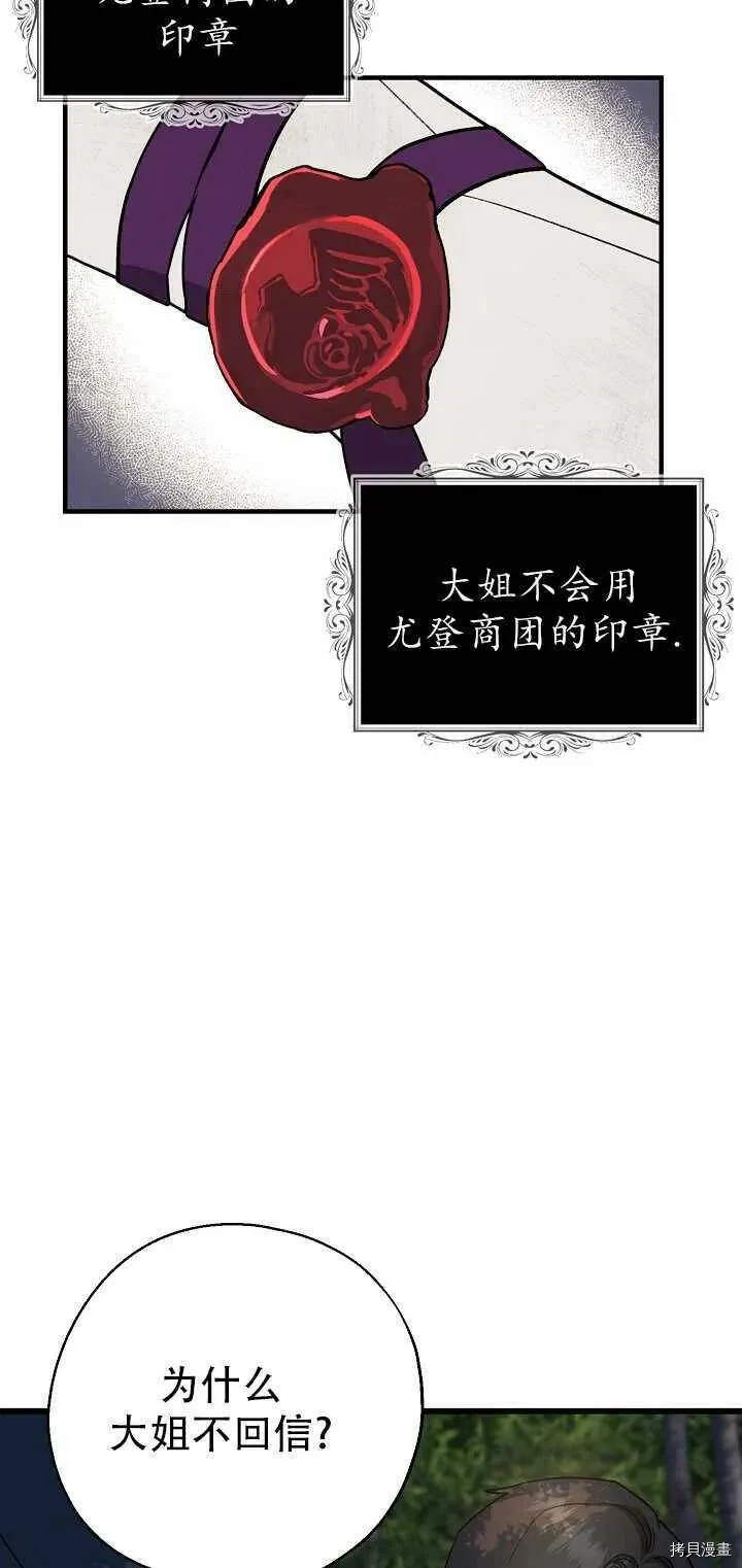 第24话13