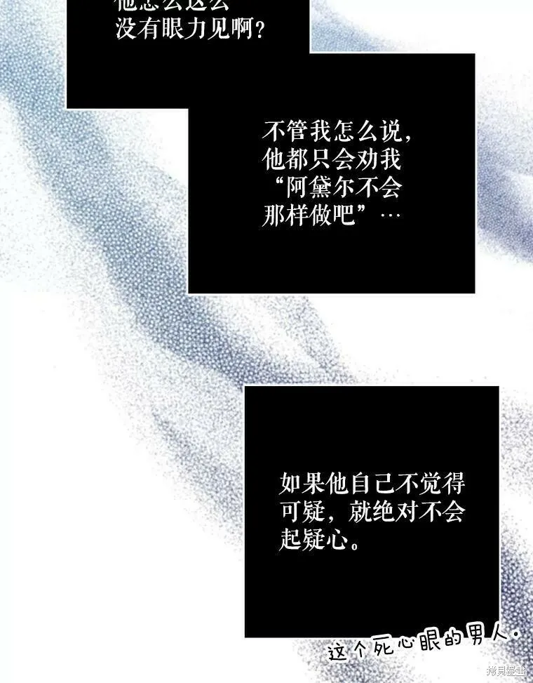 第42话79