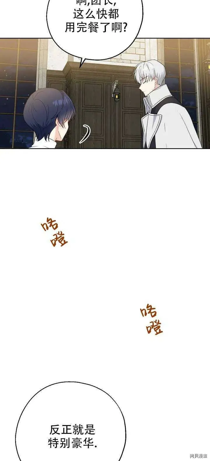 第18话16