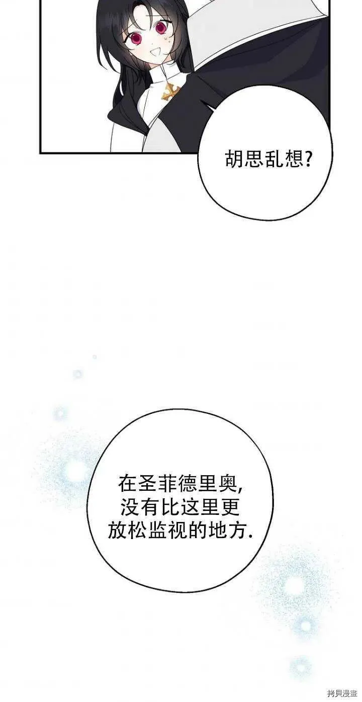 第28话31
