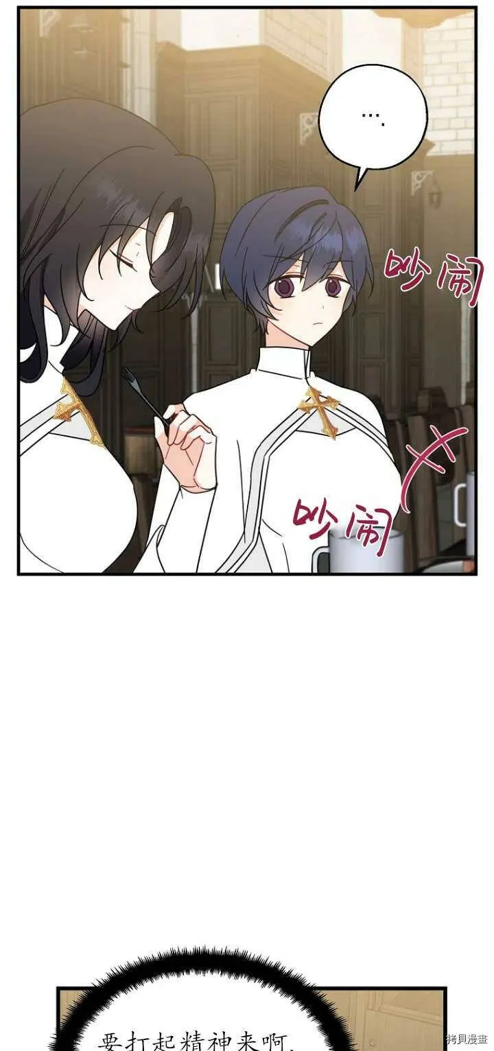 第30话53