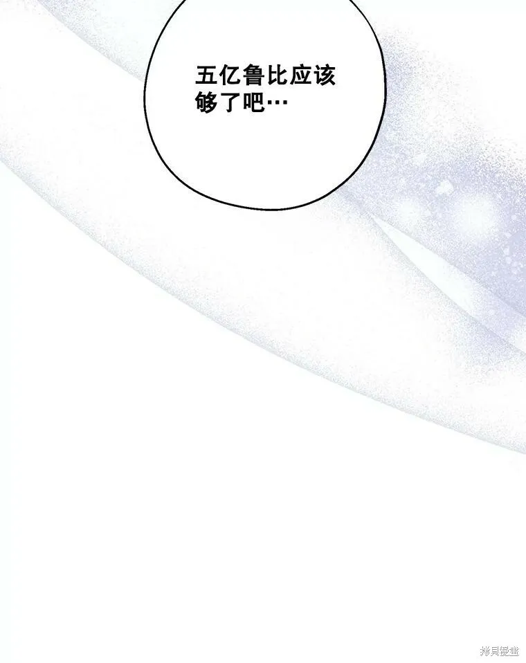 第75话20