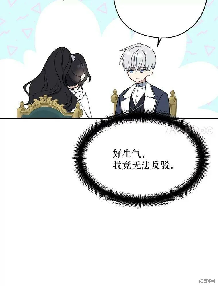 第44话27