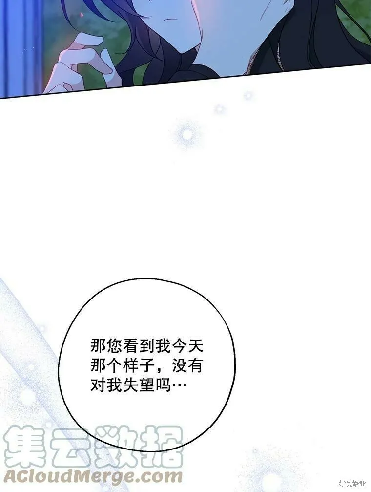 第47话44