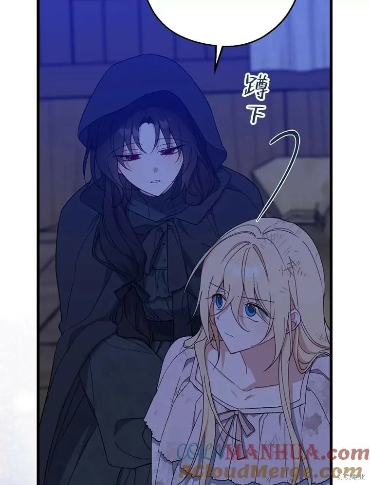 第78话72