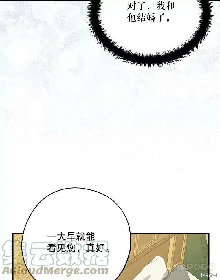 第57话80