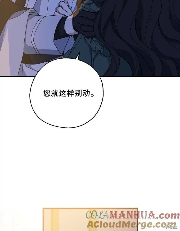 第71话48