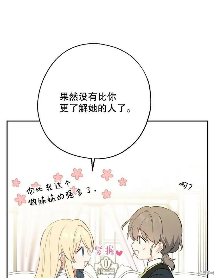 第42话77