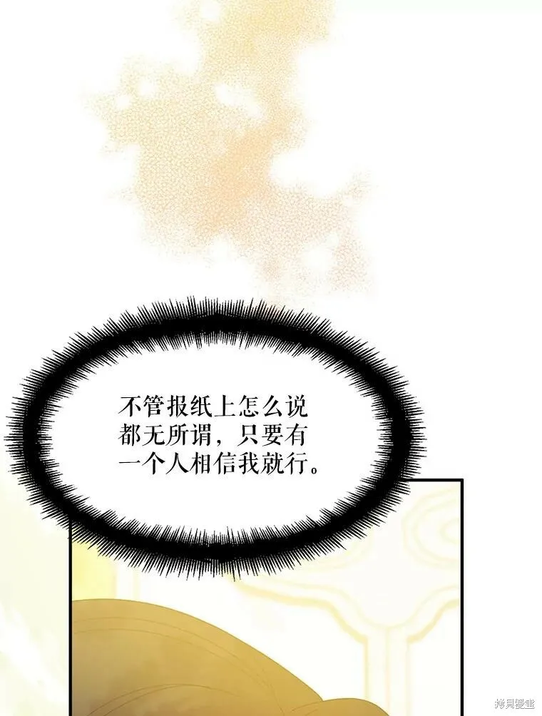 第76话97
