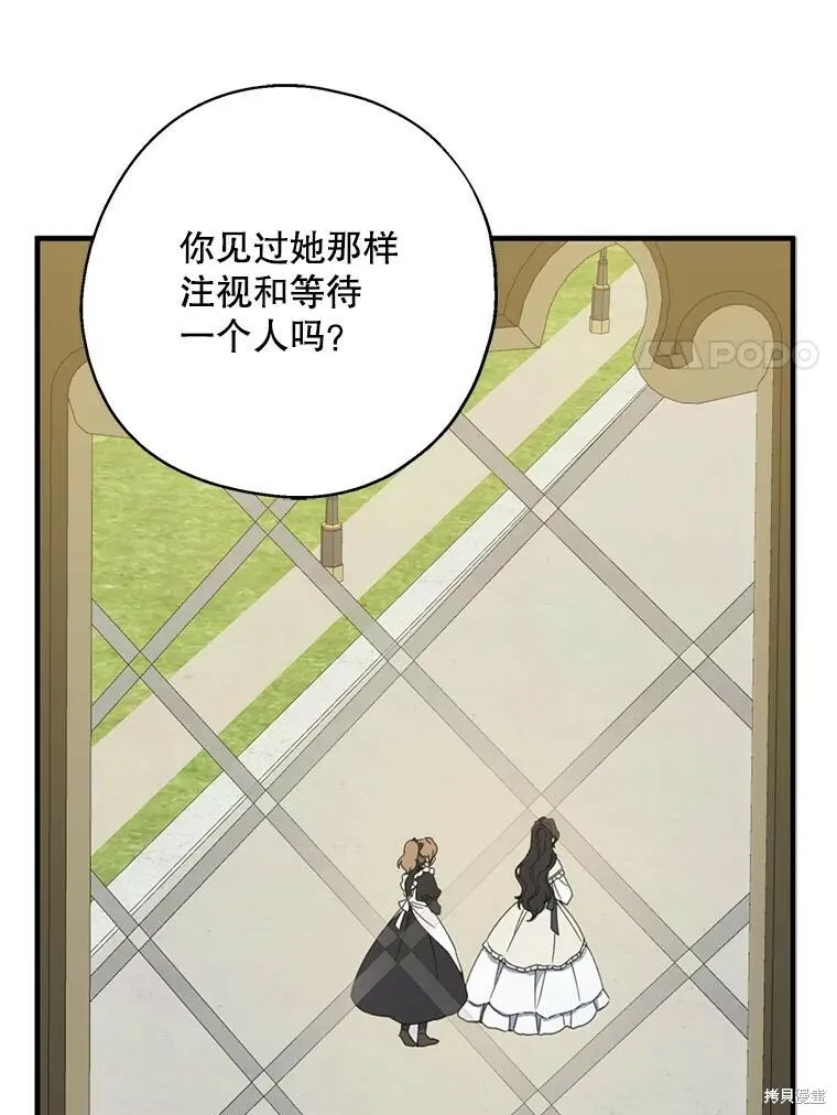 第64话57