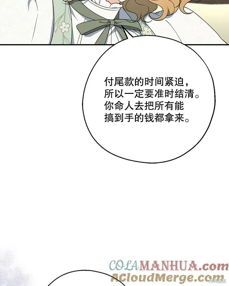 第76话56