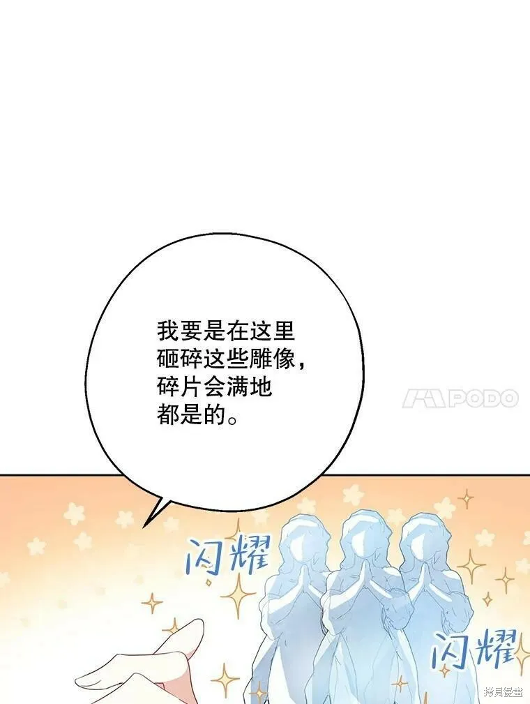 第45话54