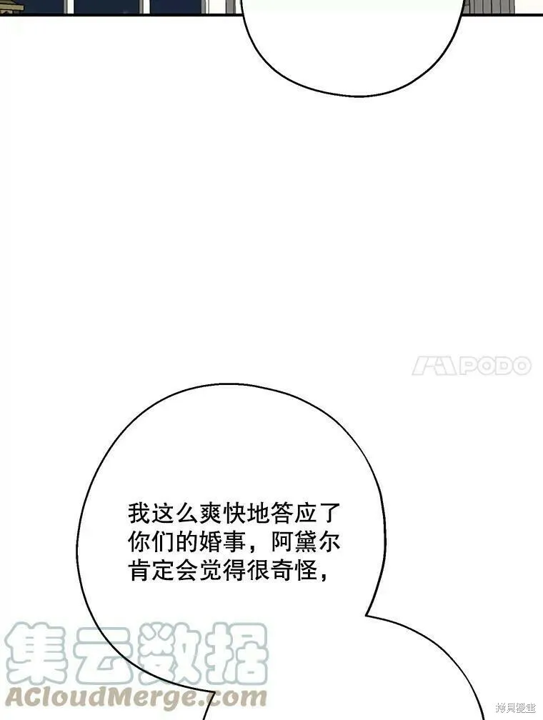第40话36