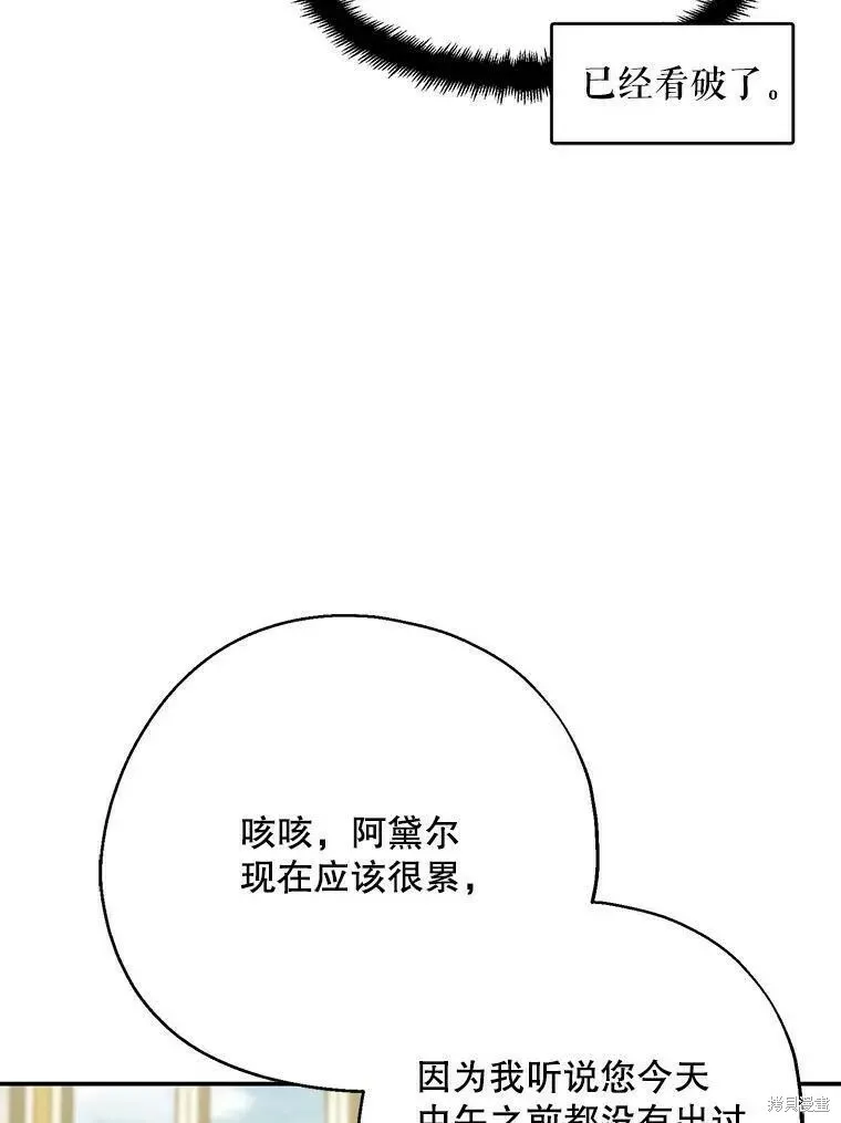 第58话95