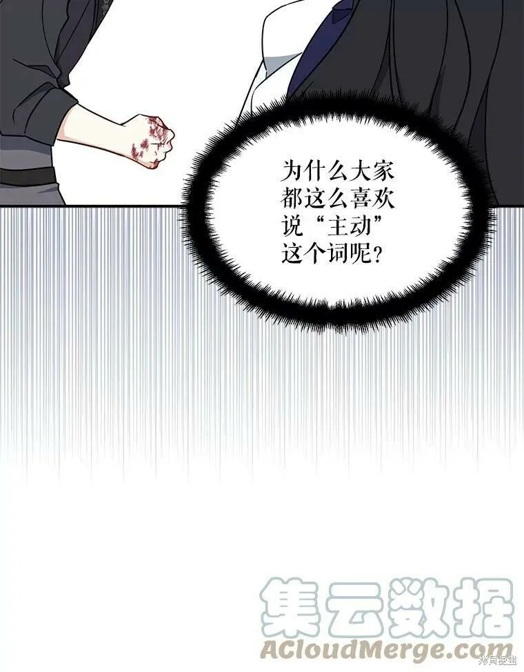 第50话8