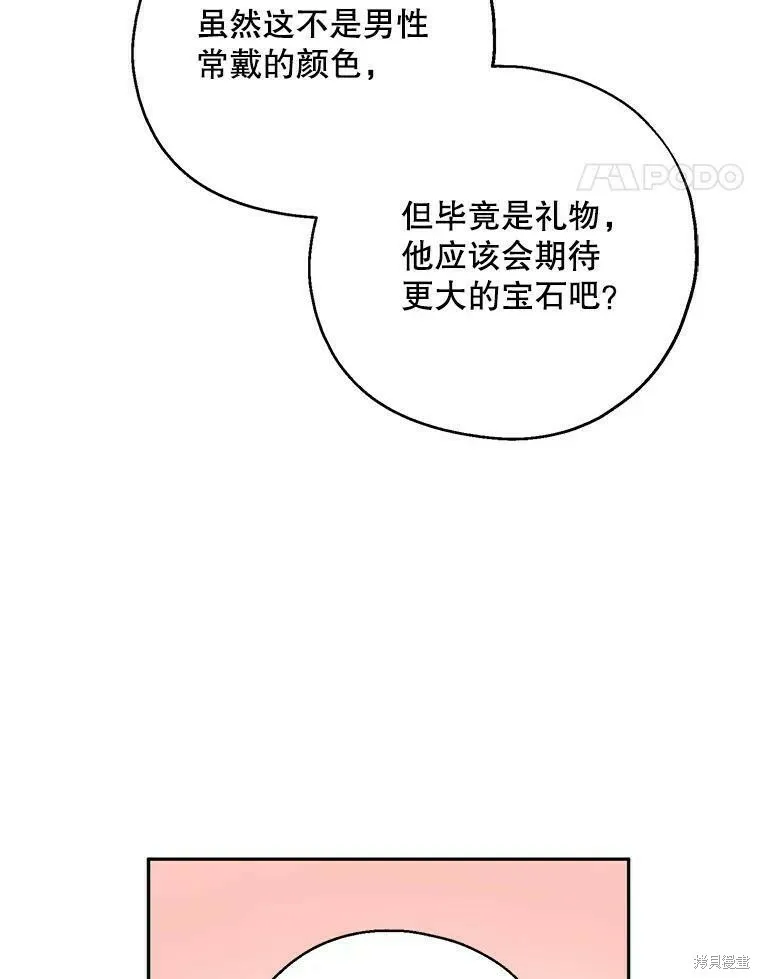 第51话109