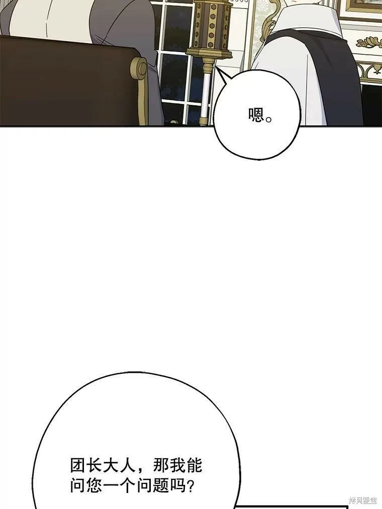 第40话54