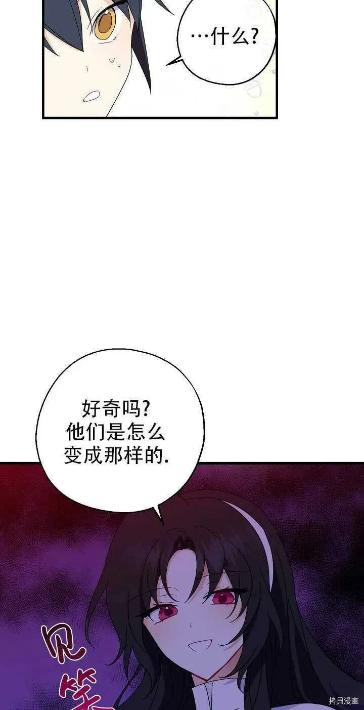 第23话52