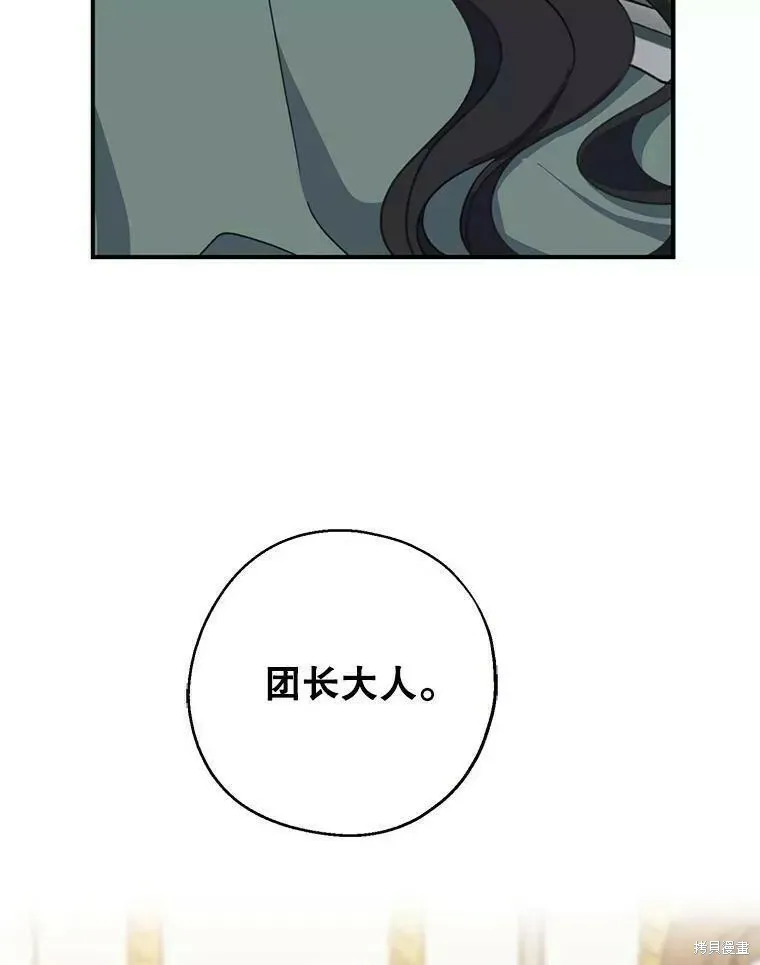 第57话78