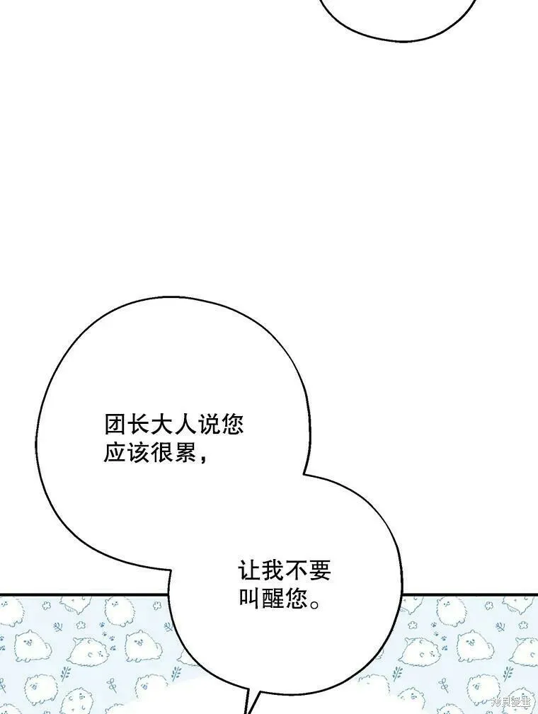 第43话7