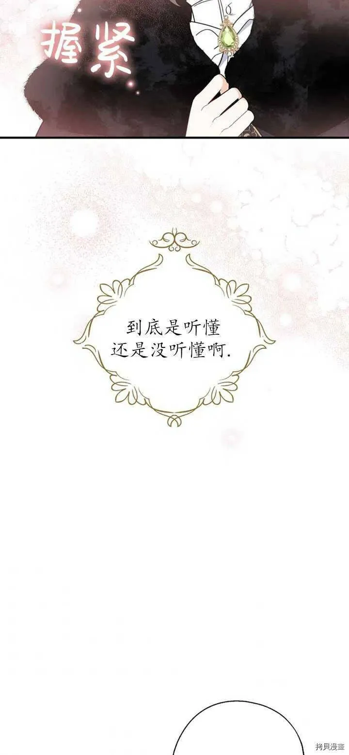 第39话40
