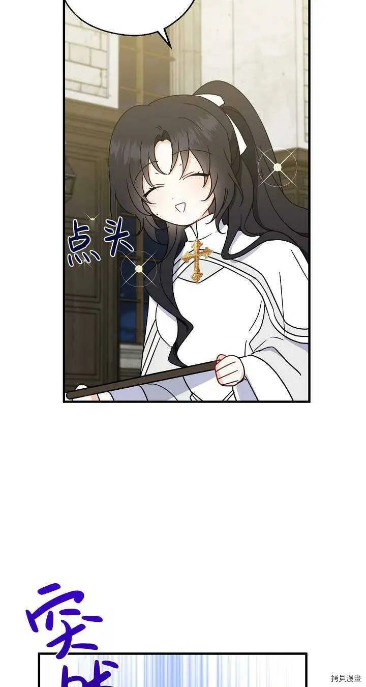 第19话11