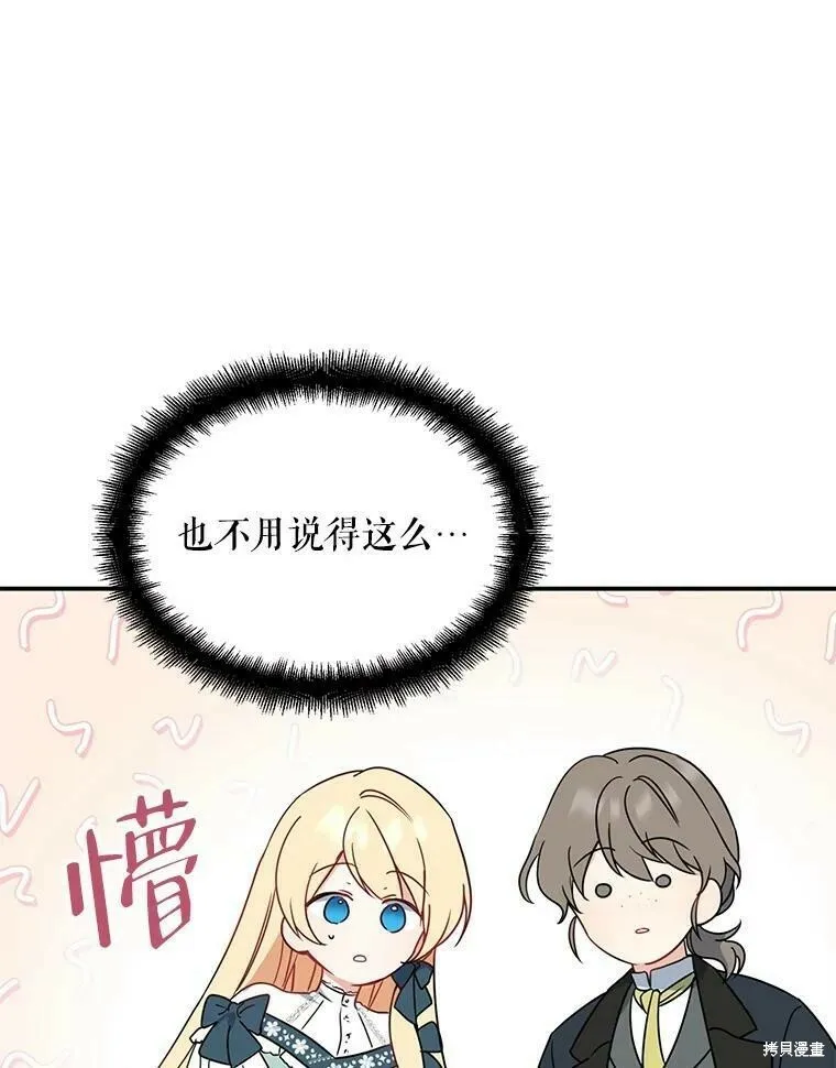 第41话90