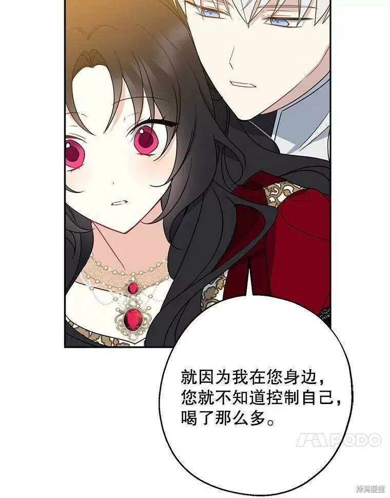 第41话89