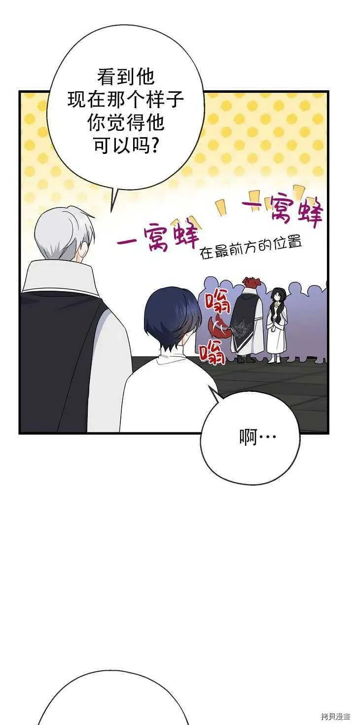 第22话11