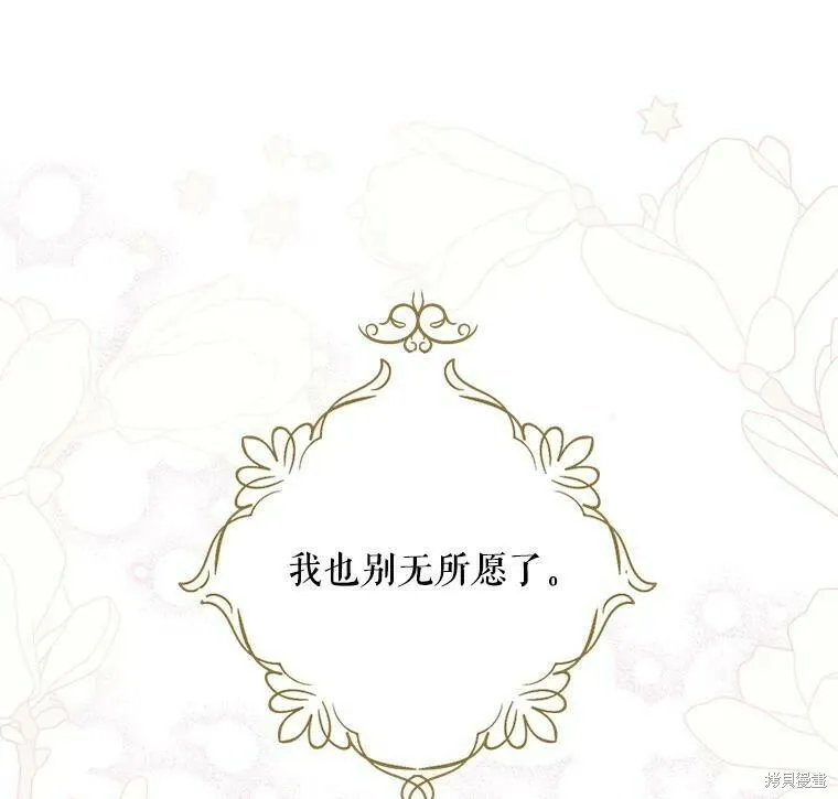 第53话15