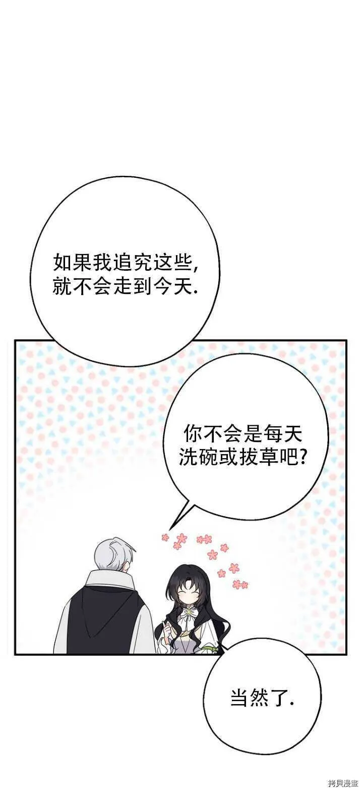 第36话38