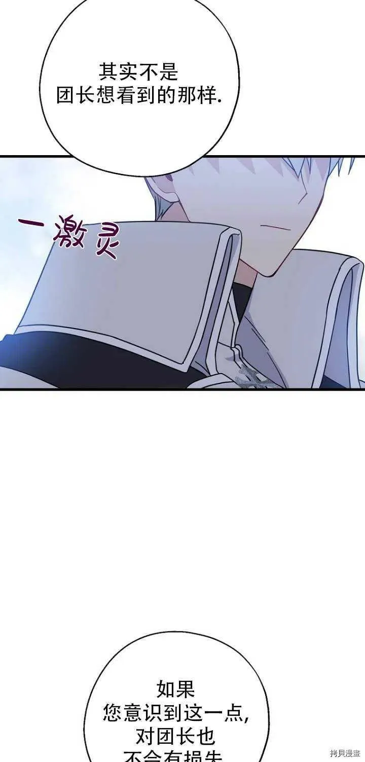 第31话58