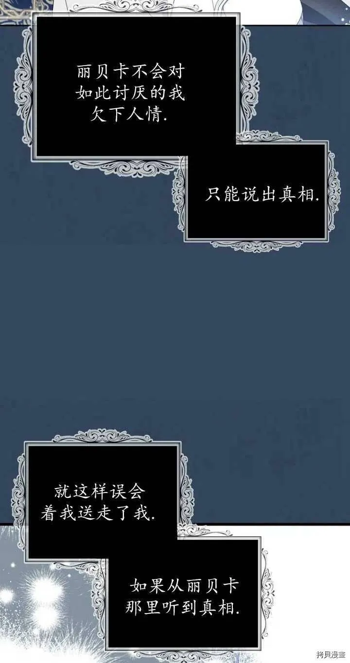 第33话49