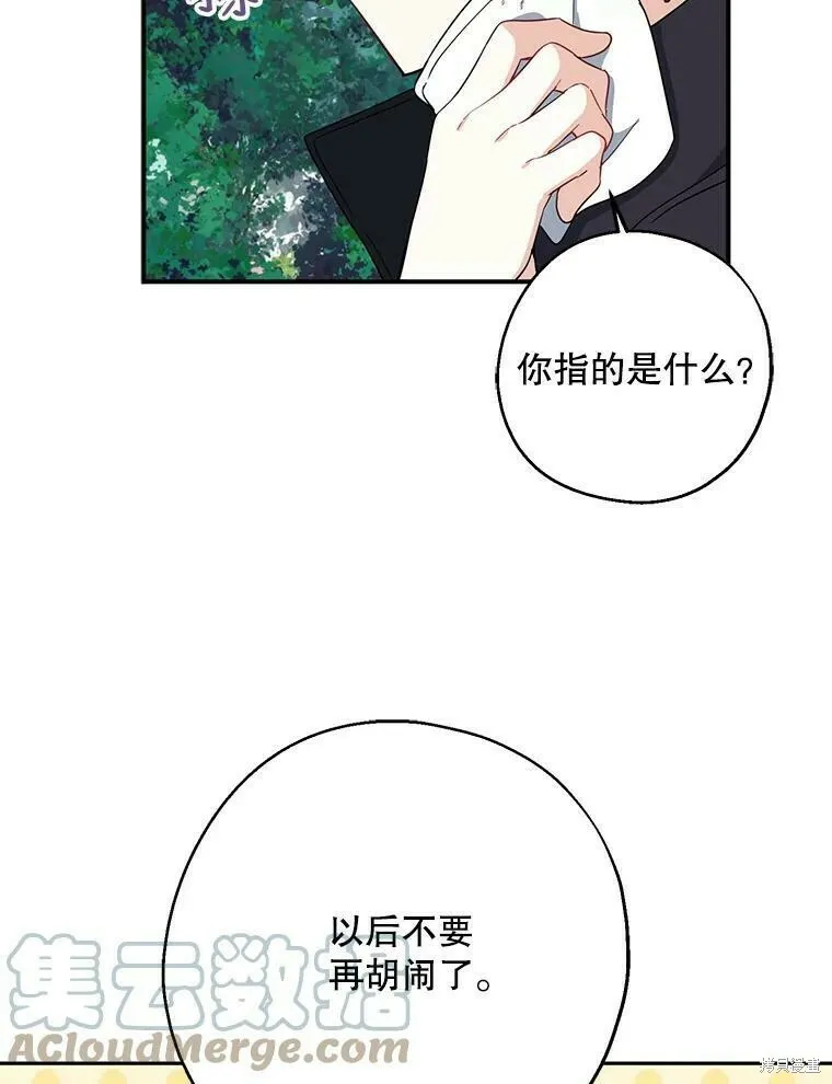 第50话32