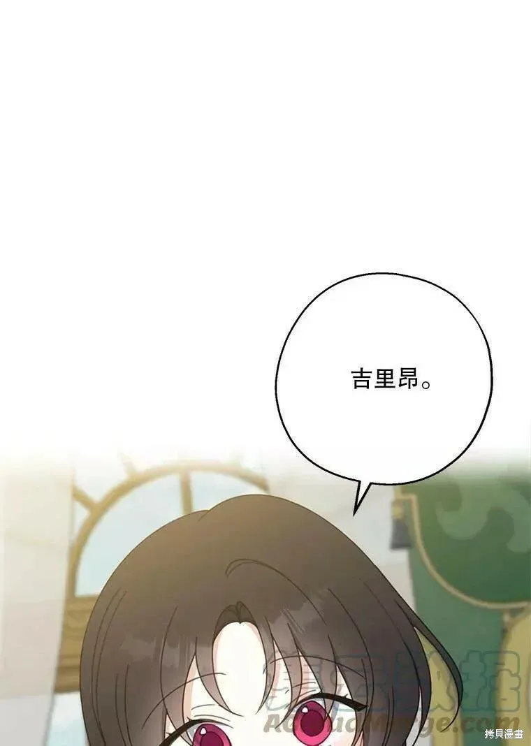第57话125
