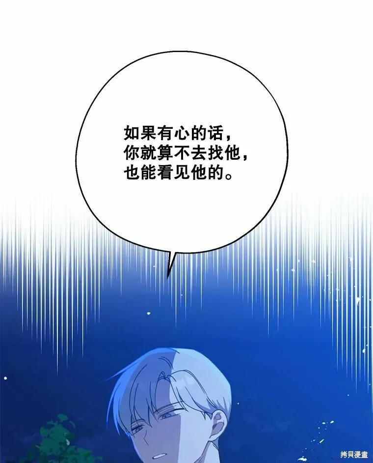 第55话27