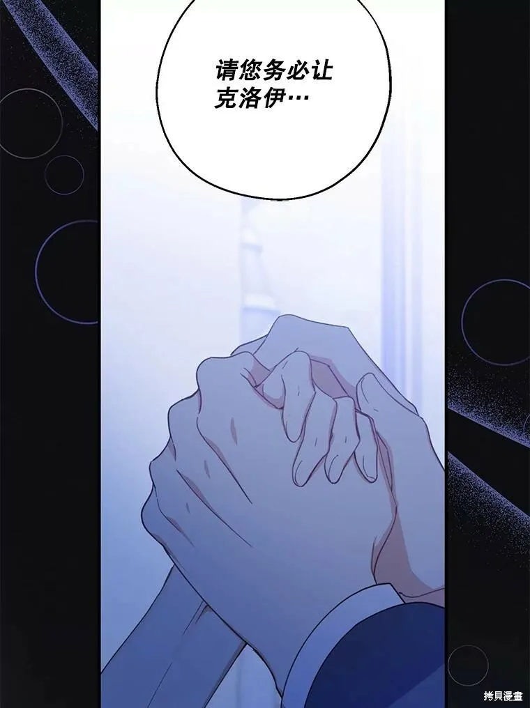 第72话50
