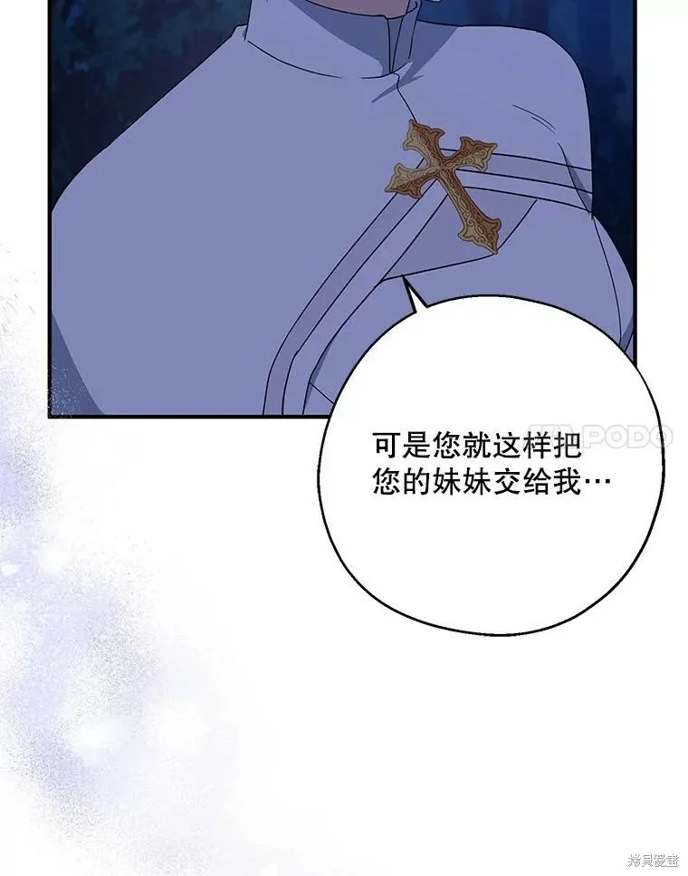 第78话29